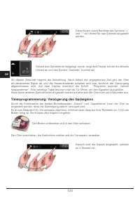 Страница 124