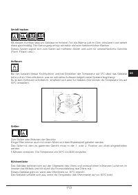 Страница 113