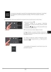 Страница 161