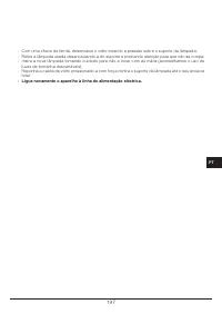 Страница 197