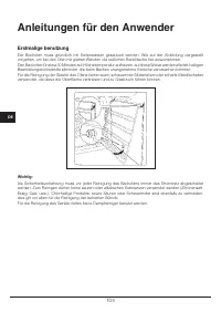 Страница 104