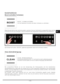 Страница 119