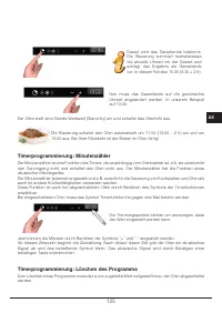 Страница 125