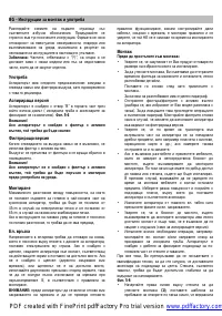 Страница 55