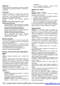 Страница 57