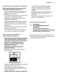 Страница 111