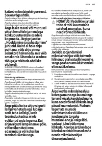 Страница 115