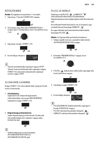 Страница 123