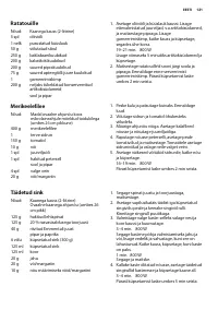 Страница 131