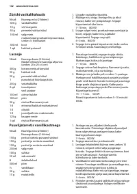 Страница 132
