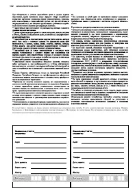 Страница 142