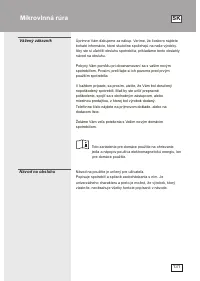 Страница 131