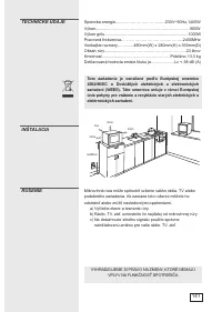 Страница 141
