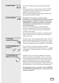 Страница 163