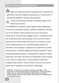 Страница 106