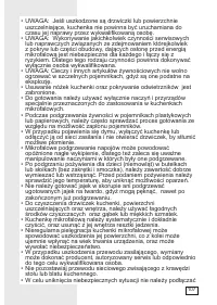 Страница 107