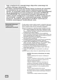 Страница 108