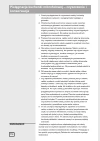 Страница 114