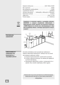 Страница 116