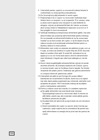 Страница 122