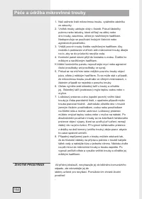 Страница 152