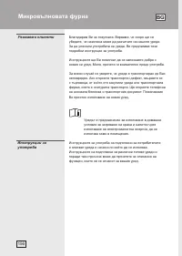 Страница 156