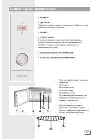 Страница 161