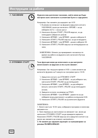 Страница 162