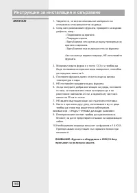 Страница 166