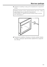 Страница 139