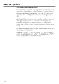 Страница 140