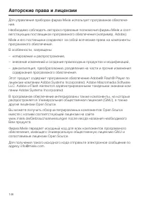 Страница 146