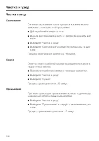 Страница 148