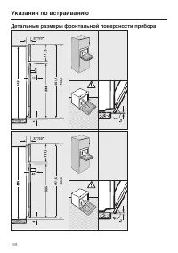 Страница 168