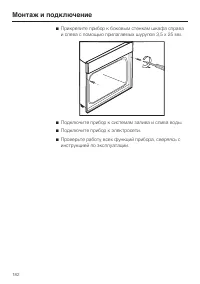 Страница 182