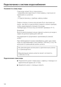 Страница 186