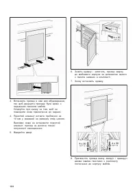 Страница 104
