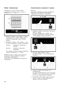 Страница 108