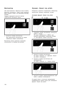 Страница 110