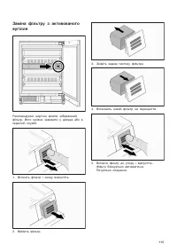 Страница 115