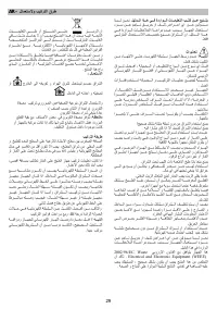 Pagina 11