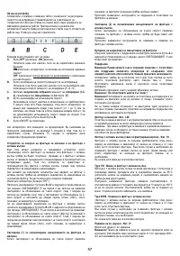 Страница 57