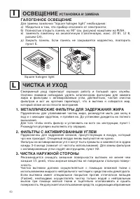 Pagina 24