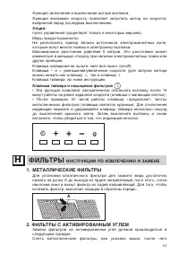 Pagina 22