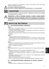 Pagina 22
