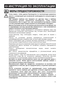 Pagina 18