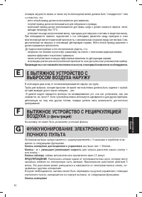 Pagina 26