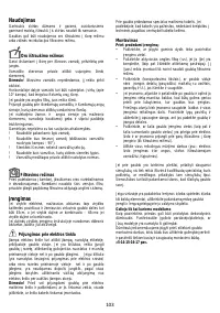 Страница 103