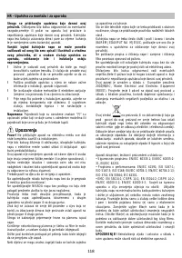 Страница 118