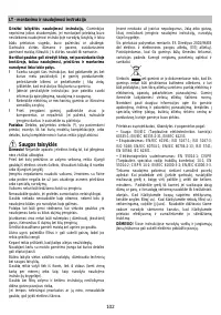 Страница 102